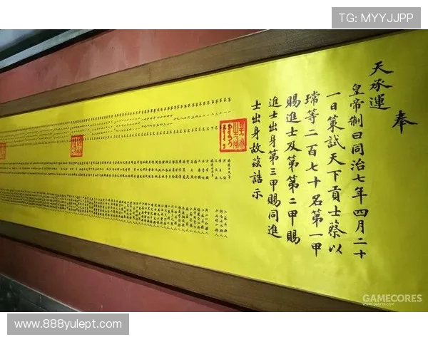 金榜题名：历代科举荣耀与荣耀背后的奋斗故事